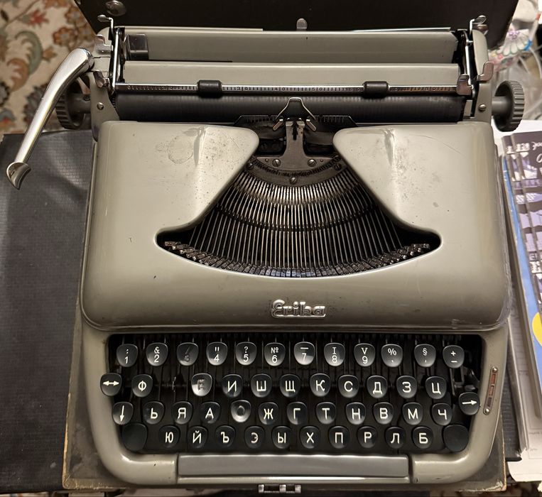 Български пишещи машини Марица 11 и Ерика пълен комплект с документите