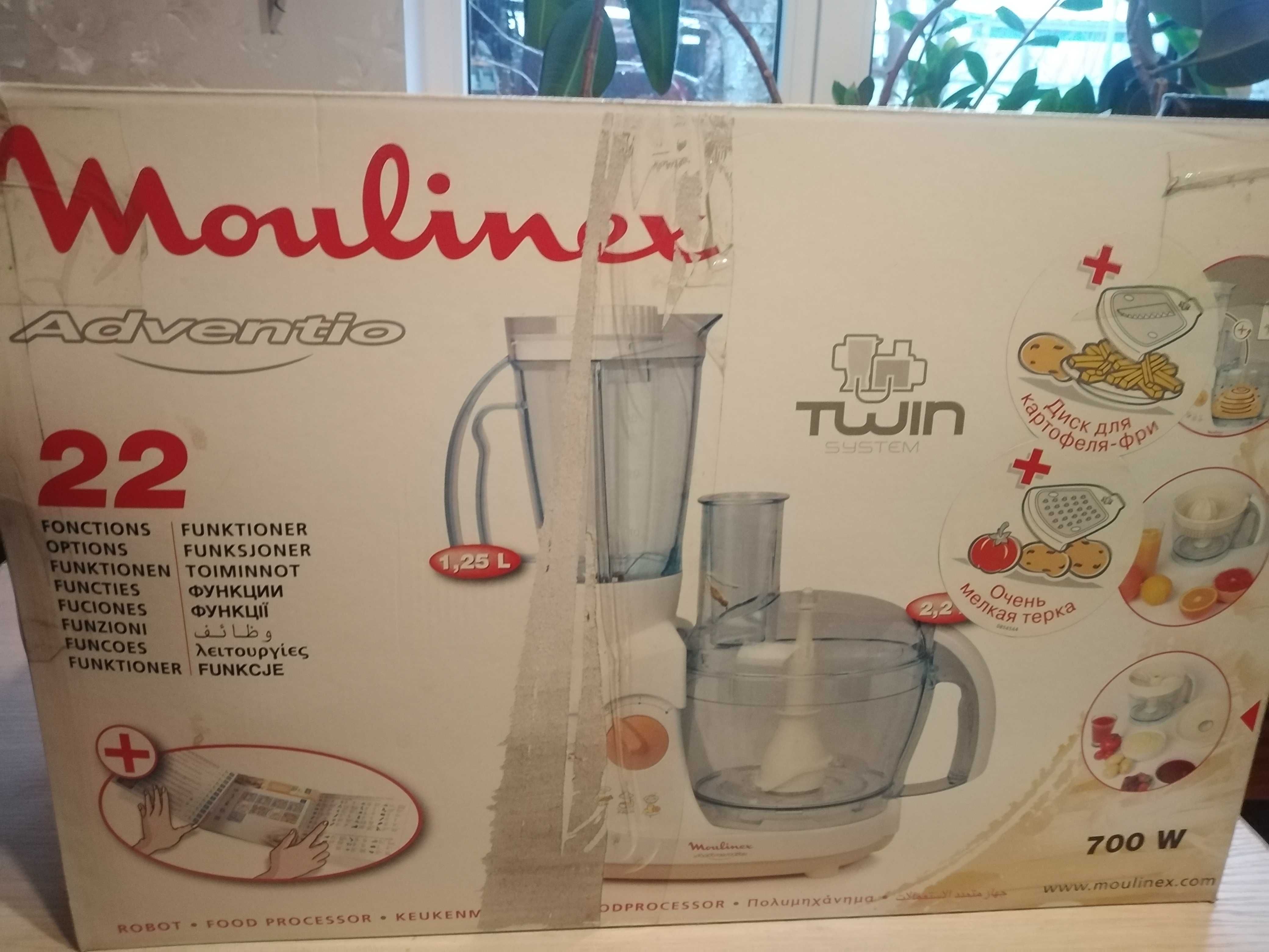 Продам кухонный комбайн Moulinex