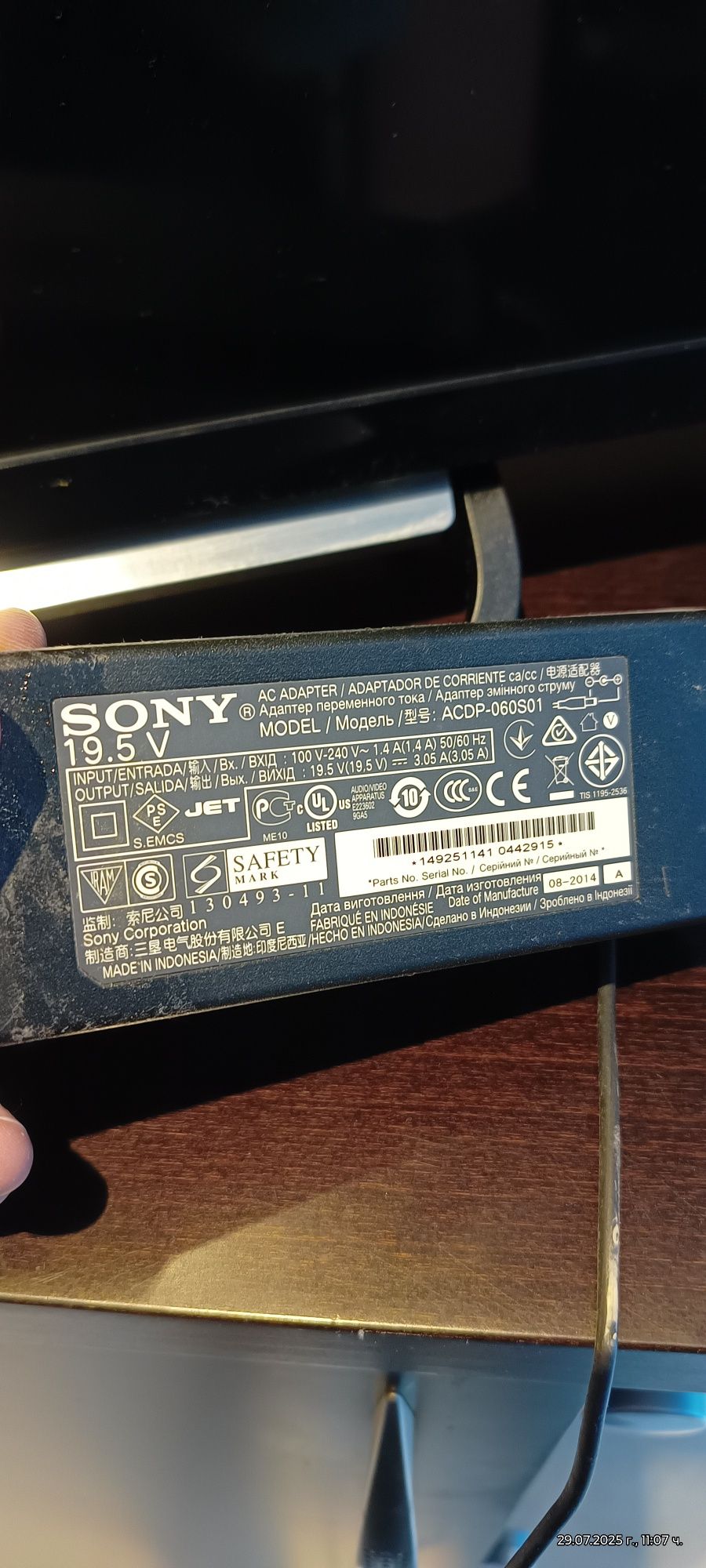 Телевизор Sony 32"