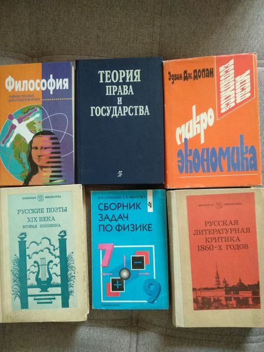 Учебная литература