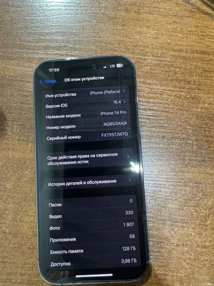 Iphone 14 pro 128GB