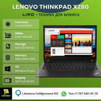 Ноутбук Lenovo Thinkpad X280. Core i5 8350U -1,7/3,6 GHZ 4/8