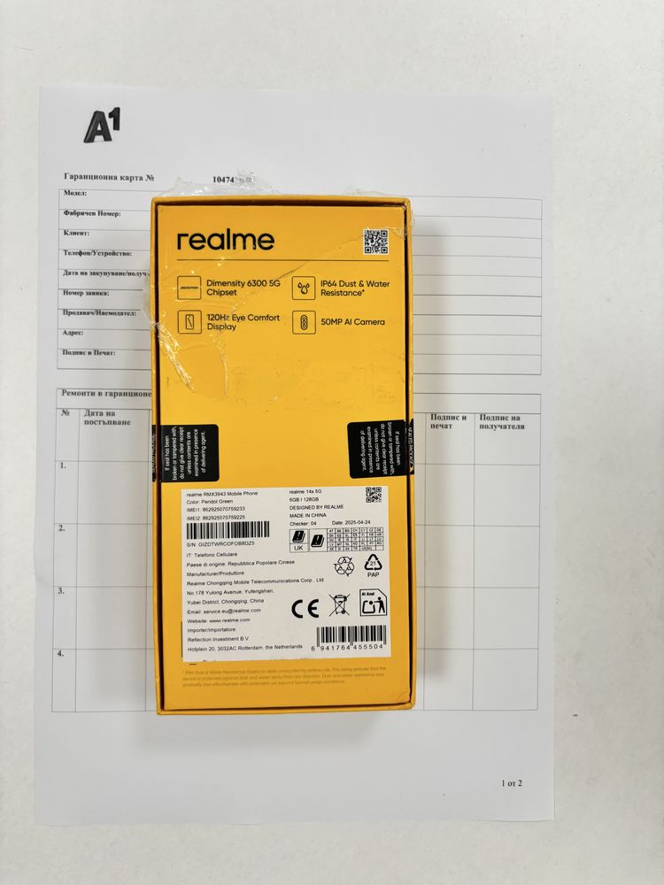 Realme 14x 5g нов с гаранция
