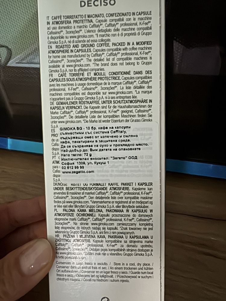Gimoka deciso кафе капсули съвчестими със система Caffitaly и Tchibo