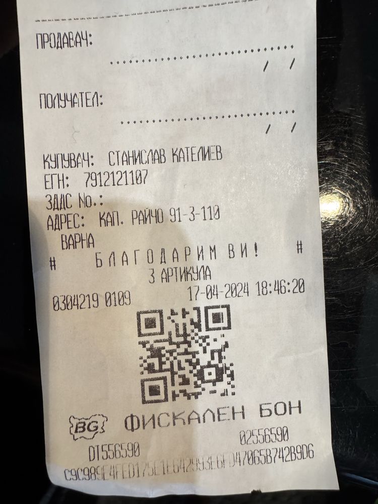 Iphone 15 pro Като Нов Гаранция 99% Батерия