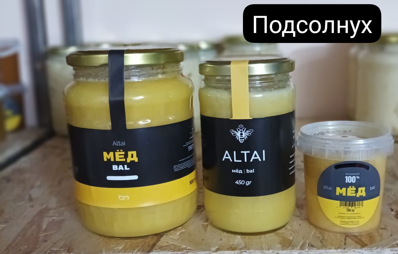 Продам натуральный мед Подсолнух
