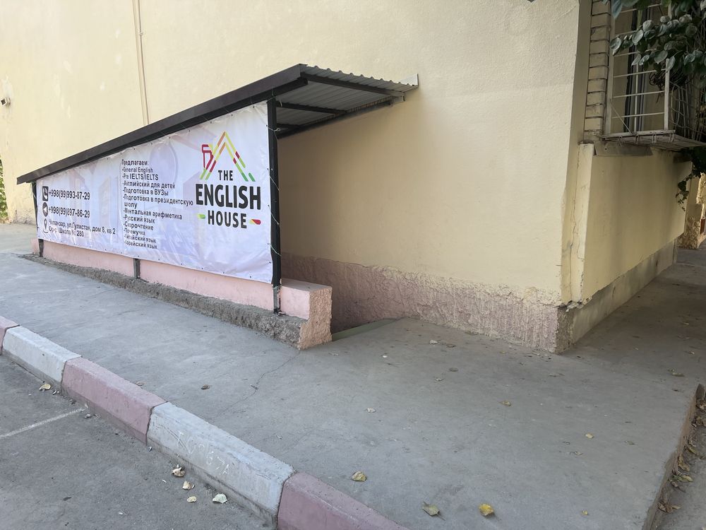 Сдаю в подвольном помещение комнату для массажа