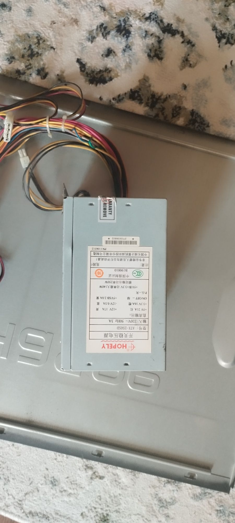 Блок питания 220v