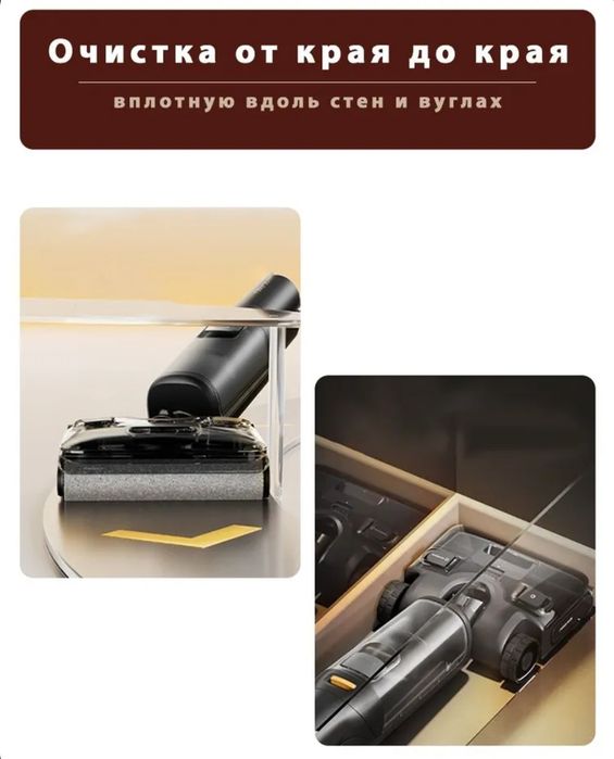 Беспроводной вертикальный Робот Пылесос Roborock F25-ACE Combo (A30)