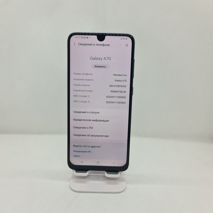 Samsung Galaxy A70