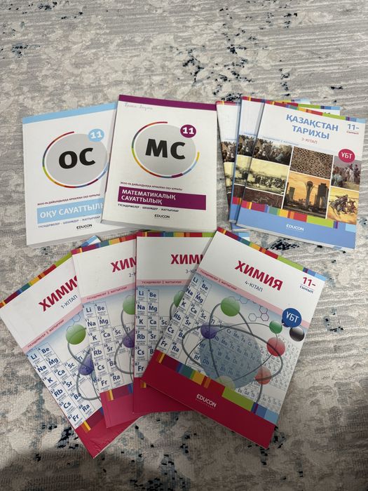 Educom книги ент