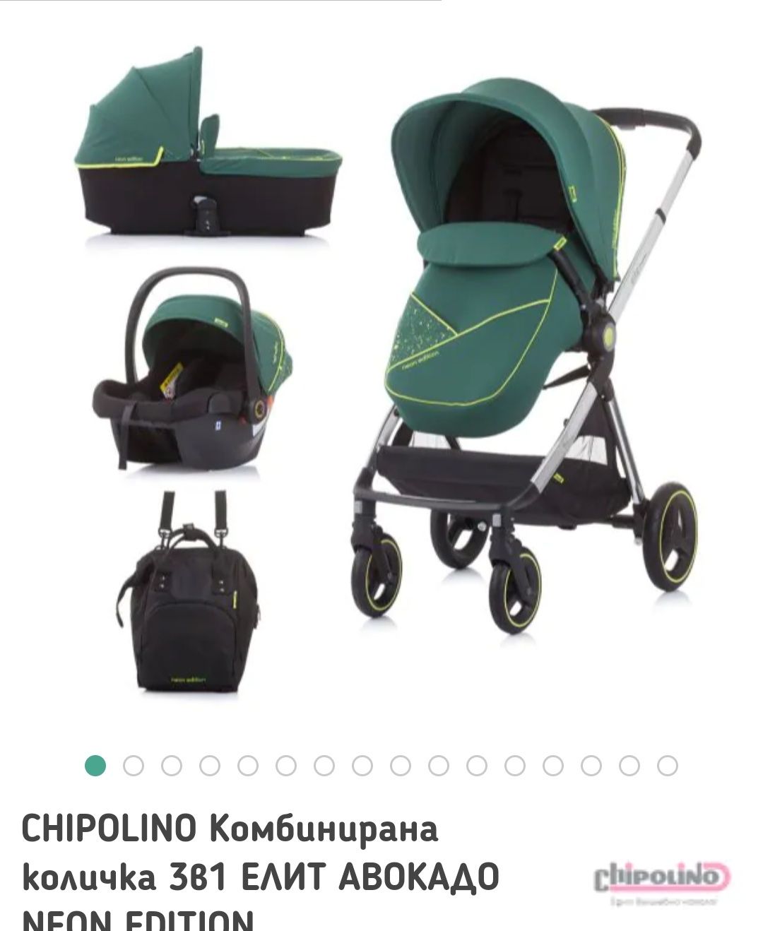 Количка Chipolino Elite