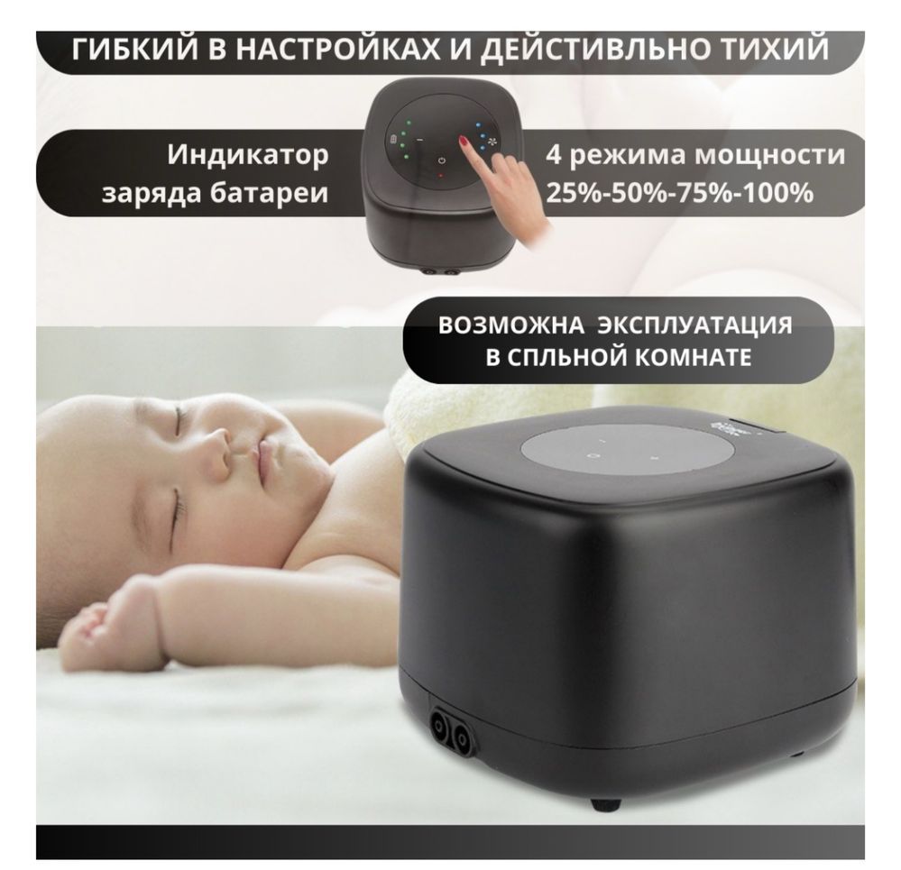 Компрессор Caperplus A2 10W мембранный, производительность до 16 л/ч