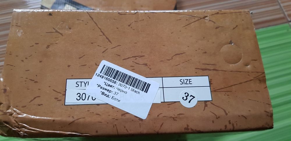 Дамски обувки