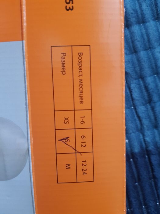 Бандаж новая не пользовалась