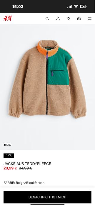 Яке “H&M” момиче/момче