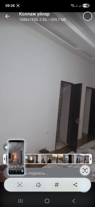 Арзон уй сотилади срочно