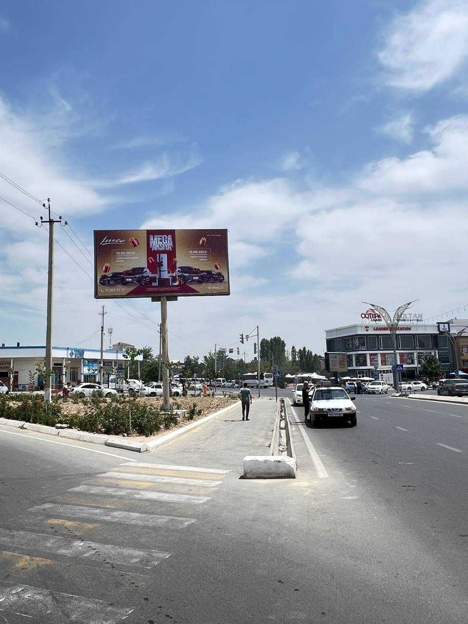 Bilbordlar Samarqandda Билбордах в Самарканде