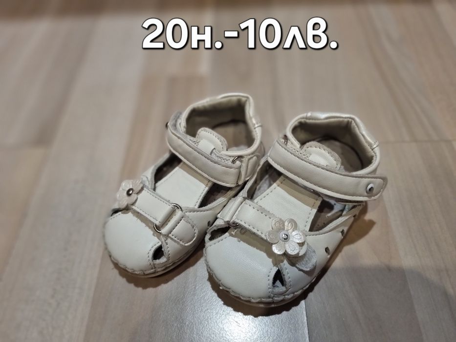 Детски летни обувки 19-22н.