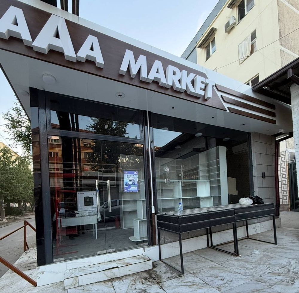 Srochna nejiloy sotiladi AAA MARKET