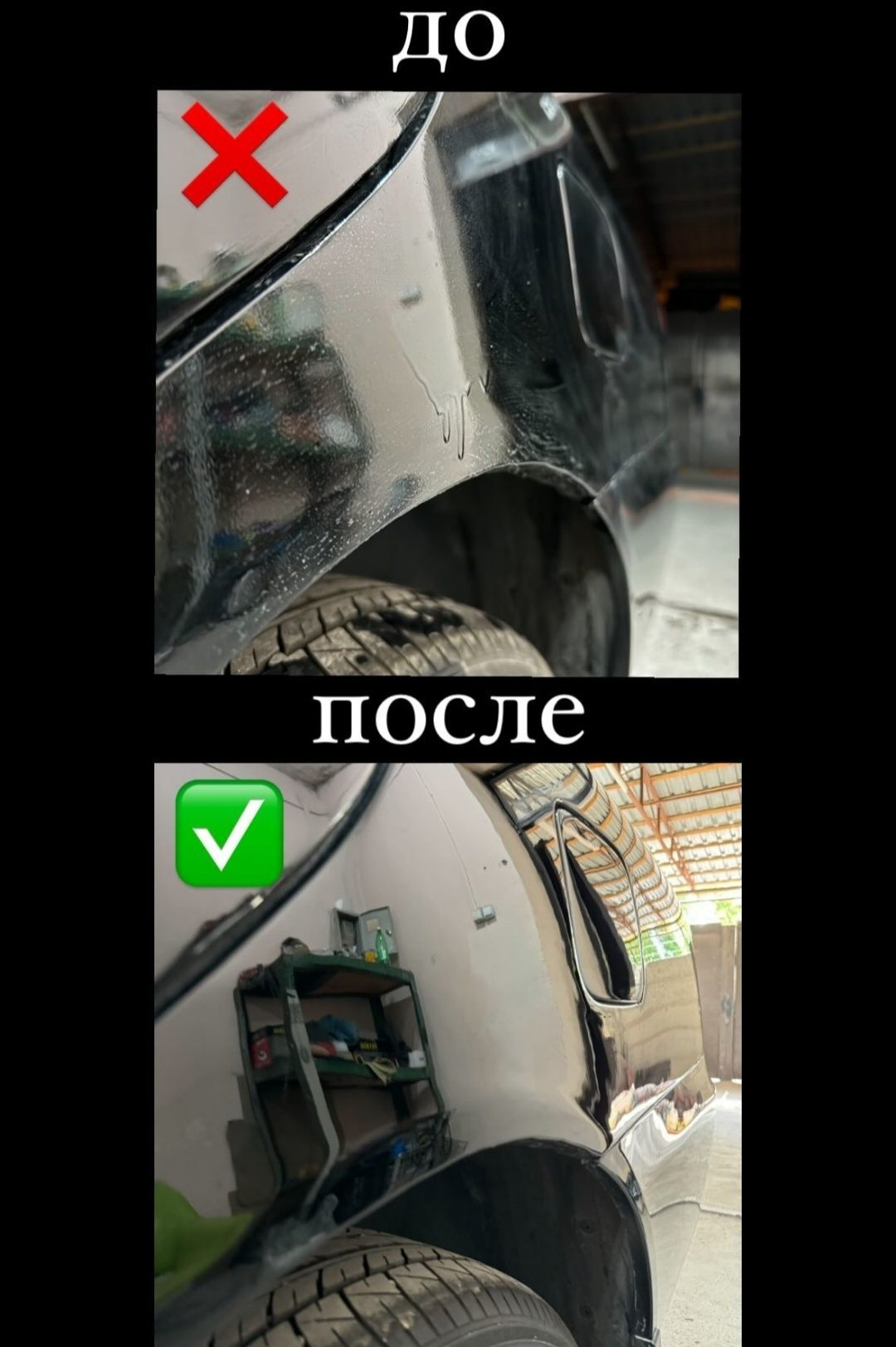 Полировка тараз 24/7