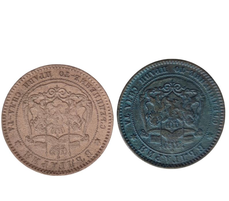 2броя 10 ст 1881г - 1200г България