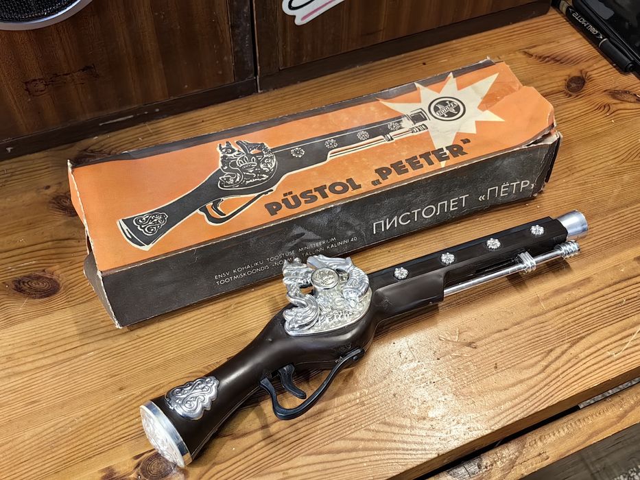 Стара руска играчка