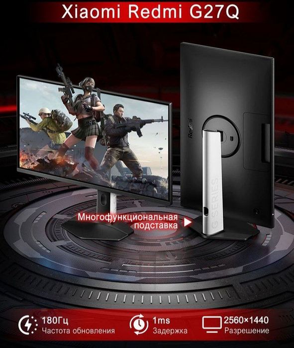 NEW Redmi 27 Ips 2k 180Hz Optom