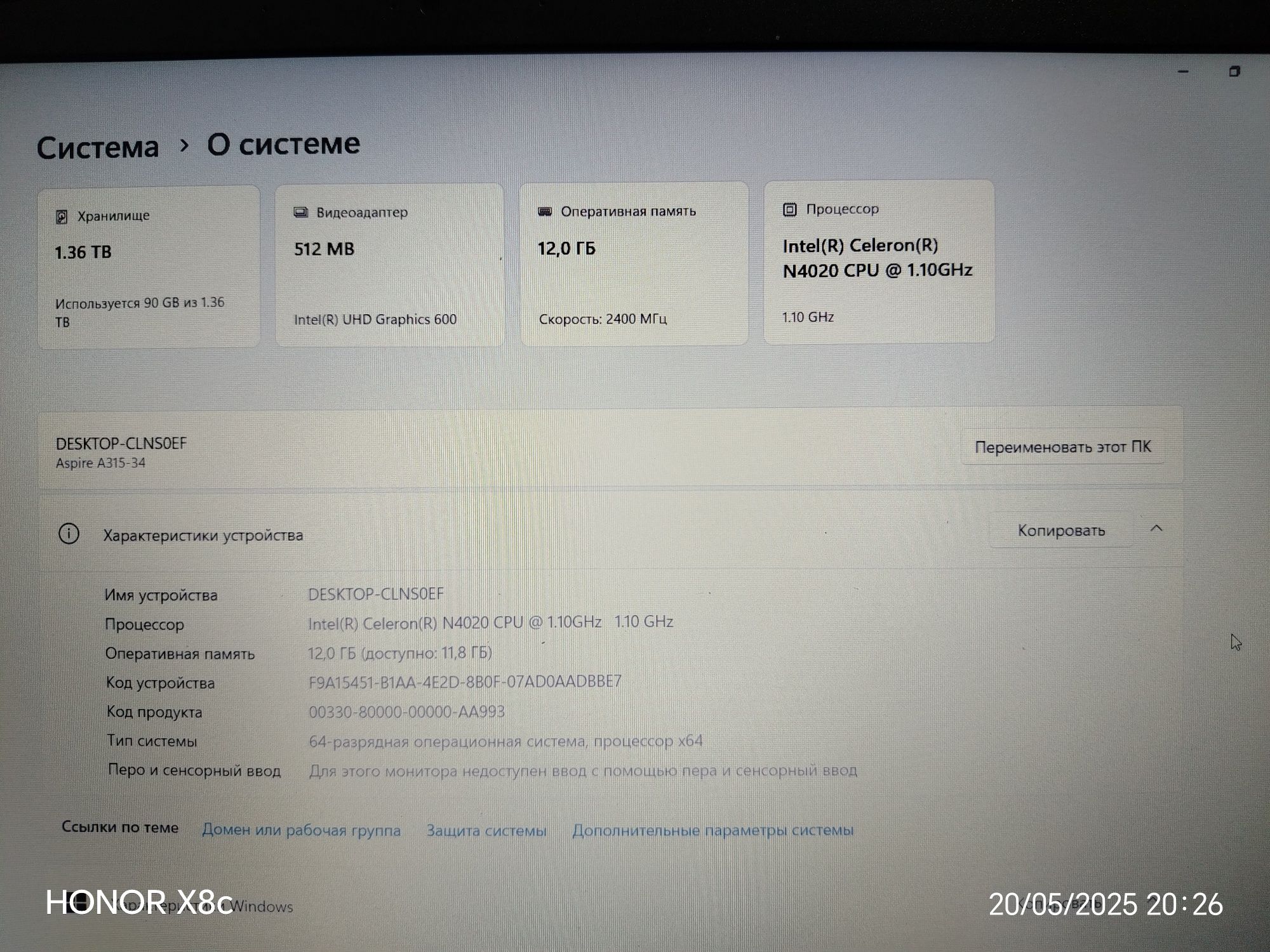 Acer notebook sotiladi