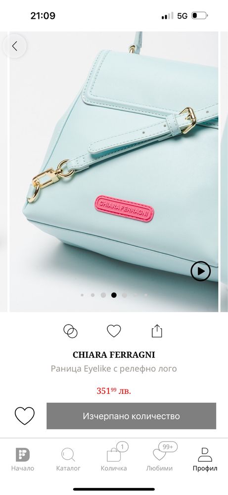 раница Chiara Ferragni