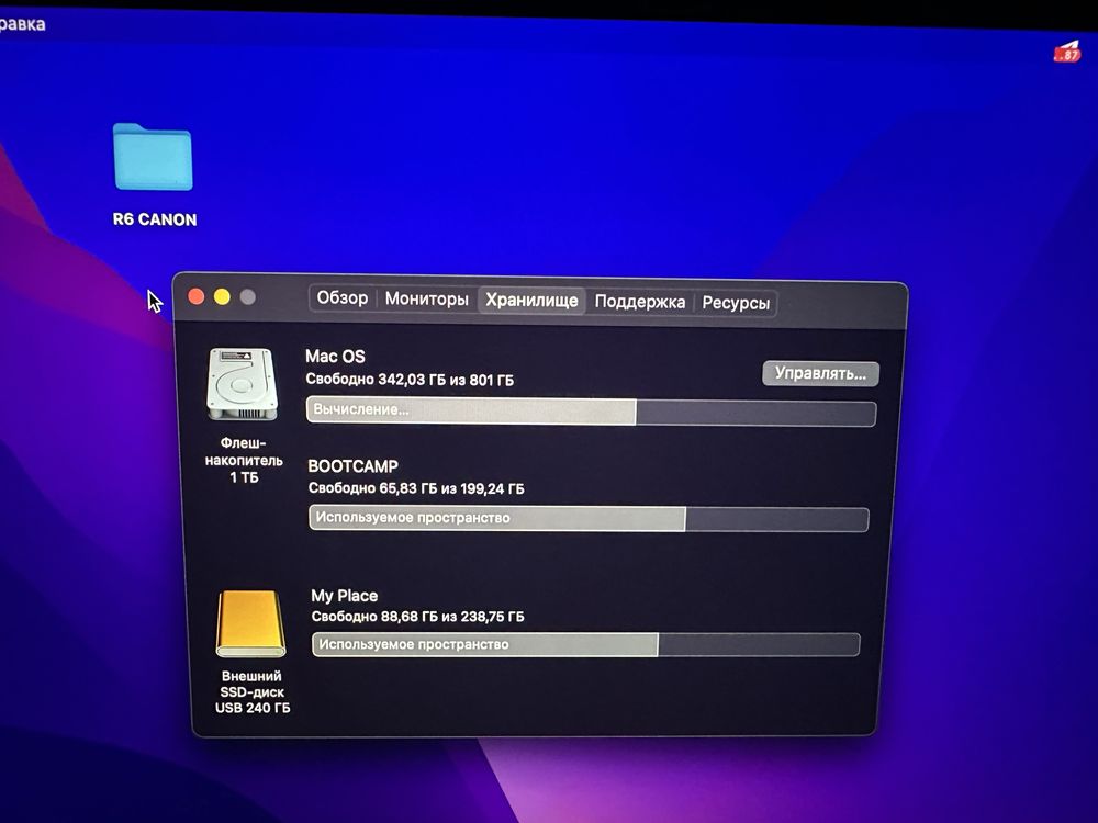 Macbook Pro 15 2016 CUSTOM