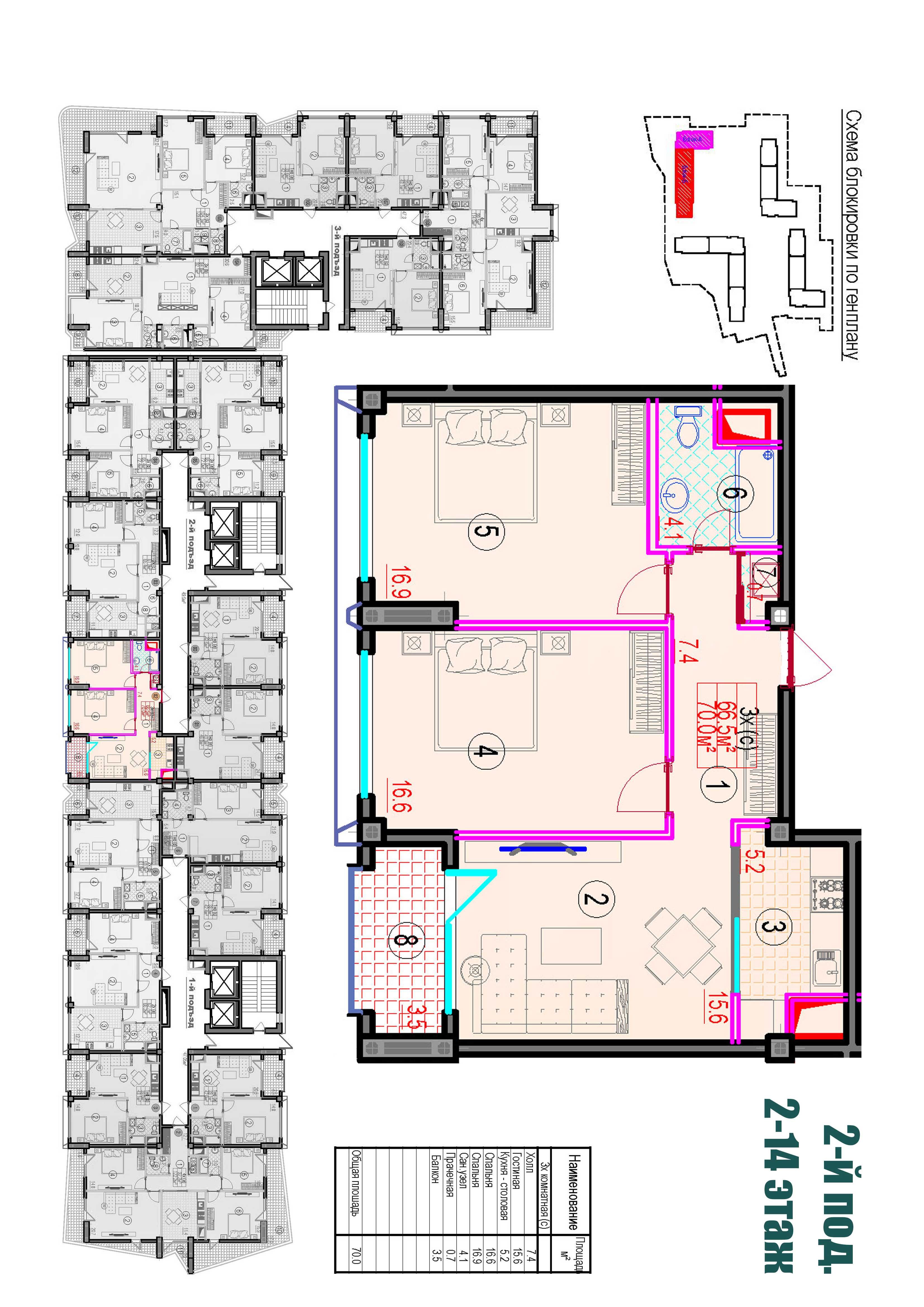 Новостройка на Яккасарайском районе 70-124кв.м. ID 128989