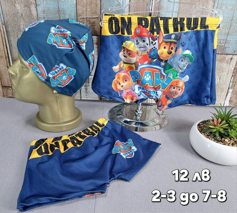 Детски очила и бански