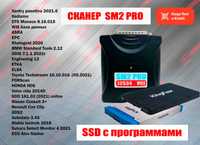 Сканер SM2pro(аналог сканматик 2PRO) + SSD VIP full с набором программ