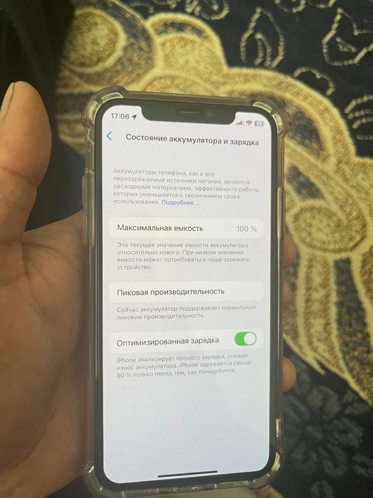 iPhone X с коробкой