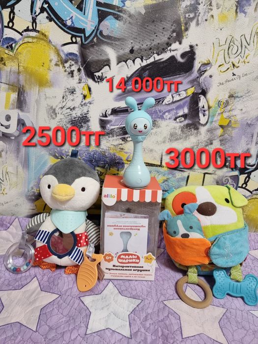 Продам игрушки в новом состоянии. Отличный подарок