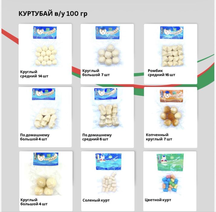 Ищем дистрибьюторов Казахстан