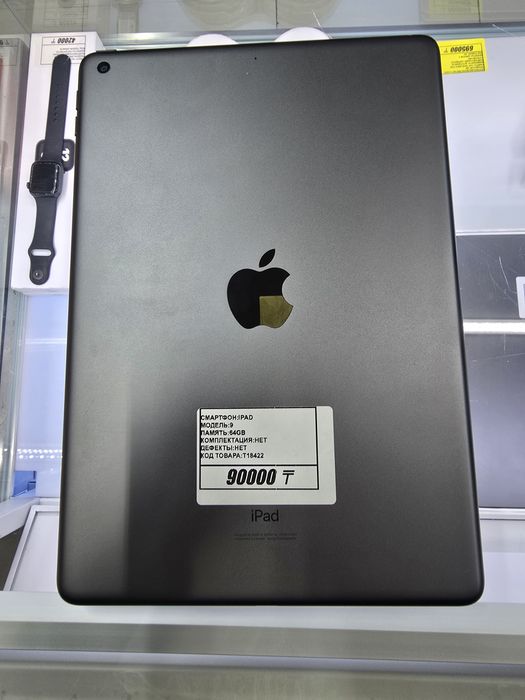 Ipad 9 64gb рассрочка Реал ломбард