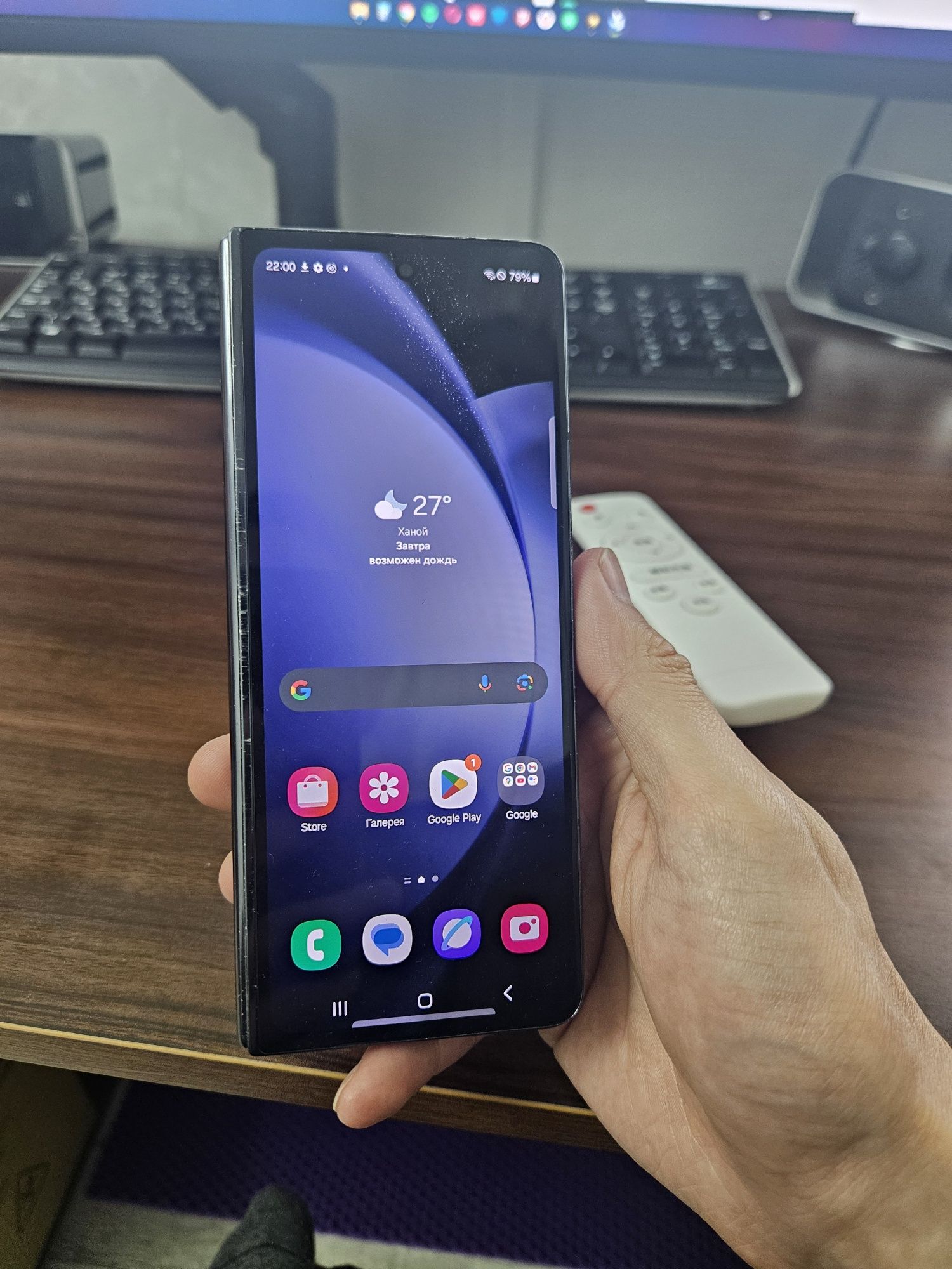 Samsung Galaxy Z Fold 5 LDU Live demo unit