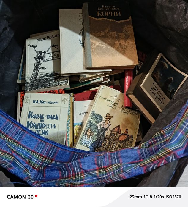 Продам книги советские