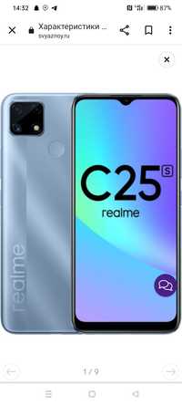 Realme c25s 4/64 6000ампер