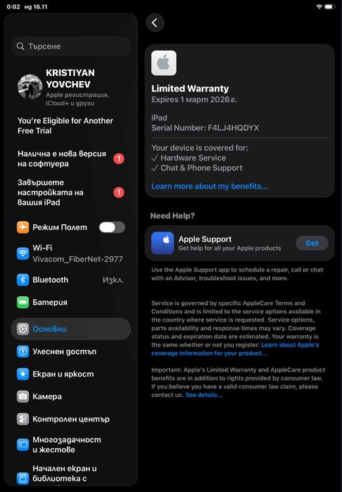 Apple iPad 10,9" 64GB Wi-Fi Blue (10th Generation) 2022 ГАРАНЦИЯ