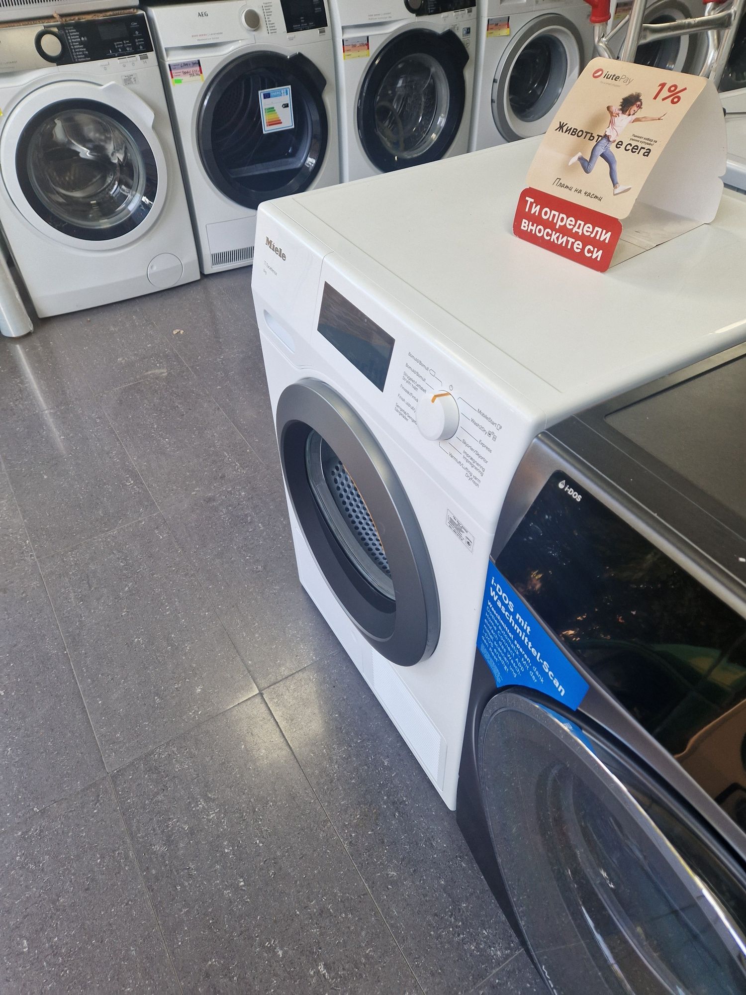 Сушилня Miele T 1 8 кг А+++ Термопомпа