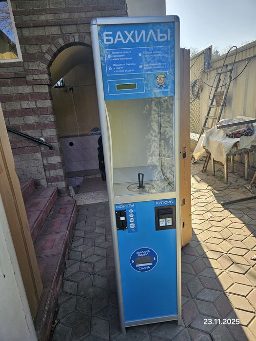 Продам Аппарат по выдачи  бахилкин