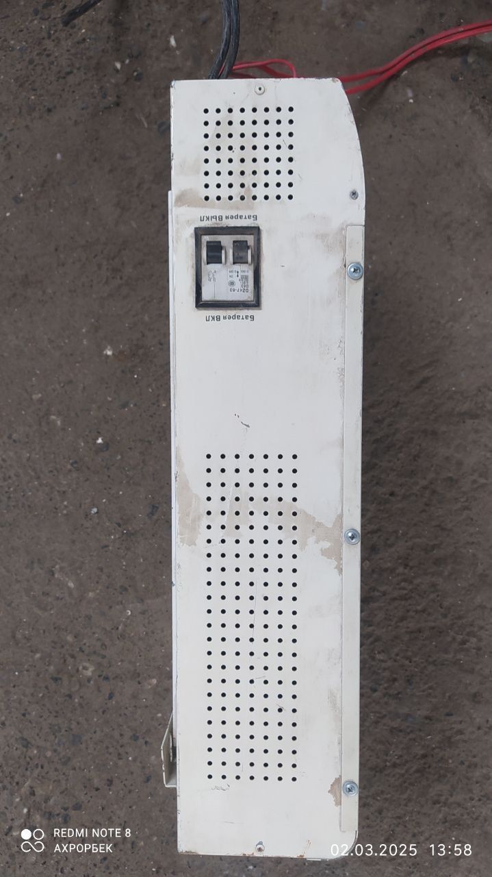 Inverter инвертор