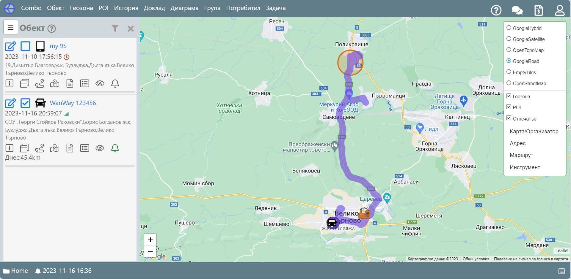 GPS тракер +SIM карта, батерия 30дни, за хора животни стоки багаж коли