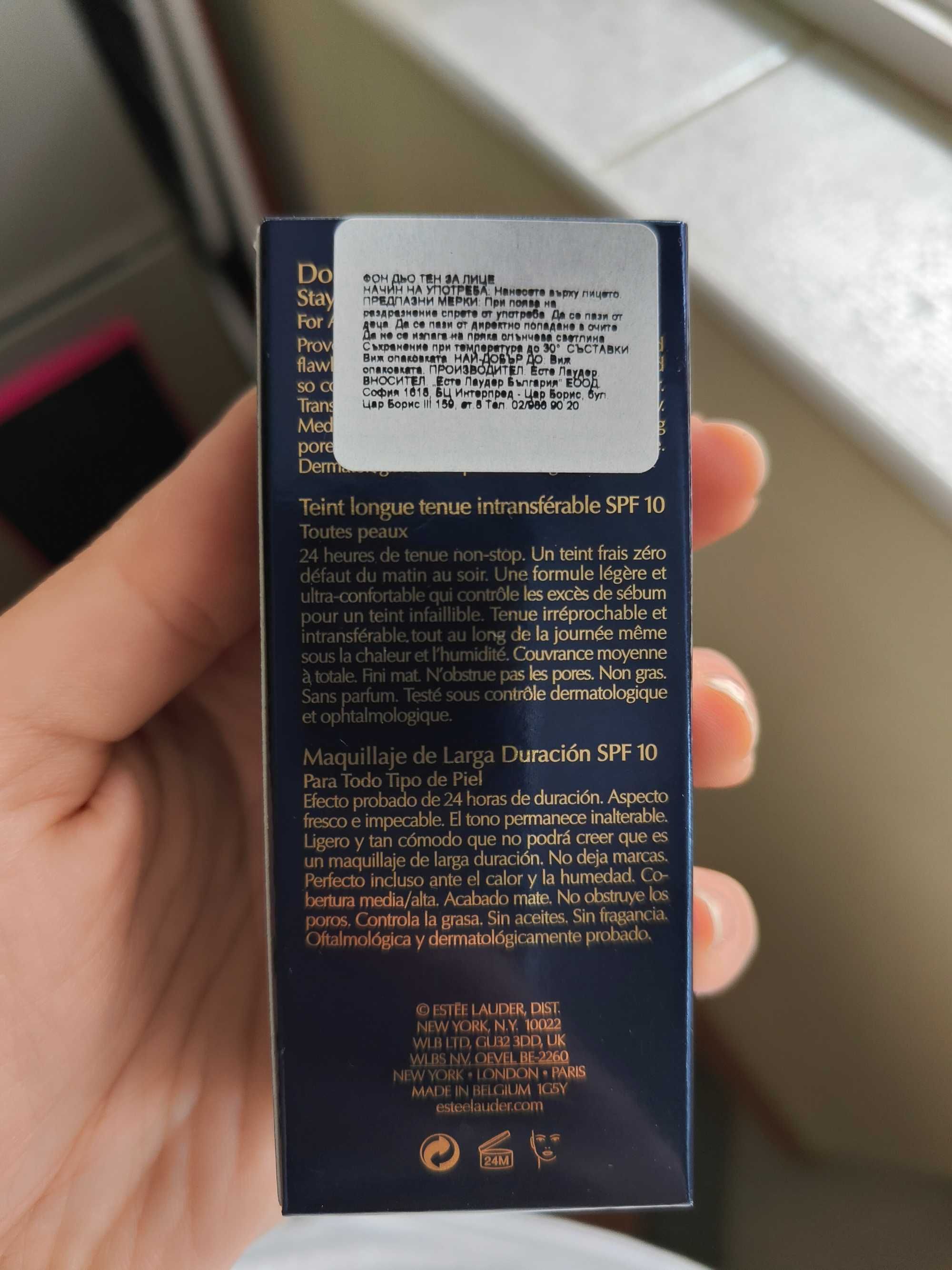 Фон дьо тен Estee lauder double wear 2N2