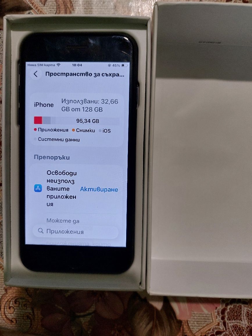 Iphone se 3 2022