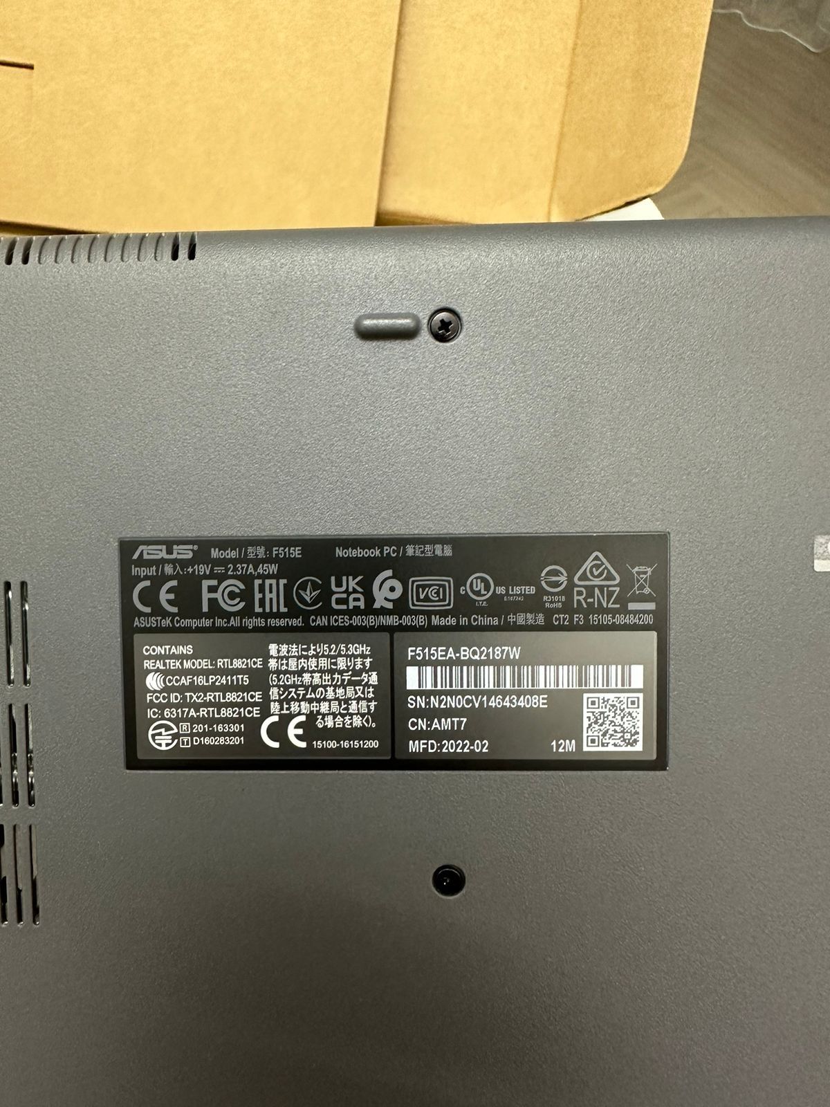 Ноутбук ASUS F515EA-BQ2187W