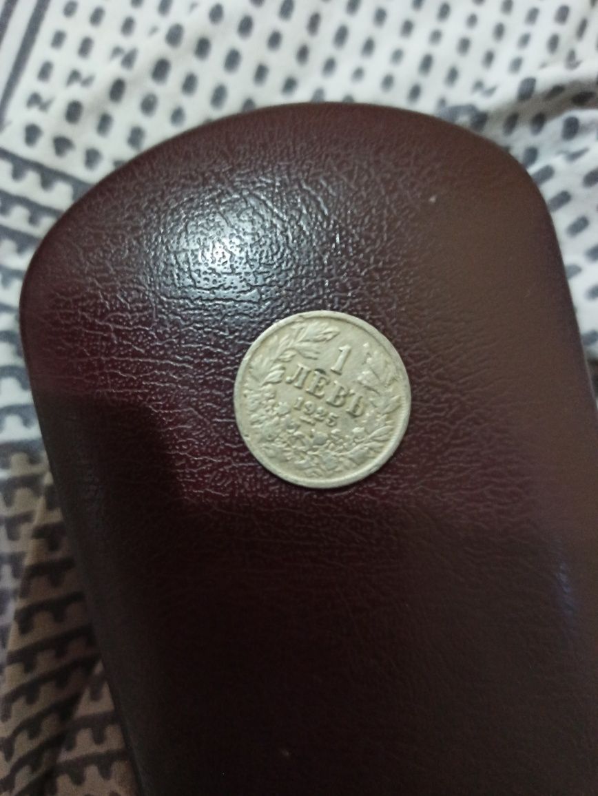 Продавам монета от 1 лв от 1925